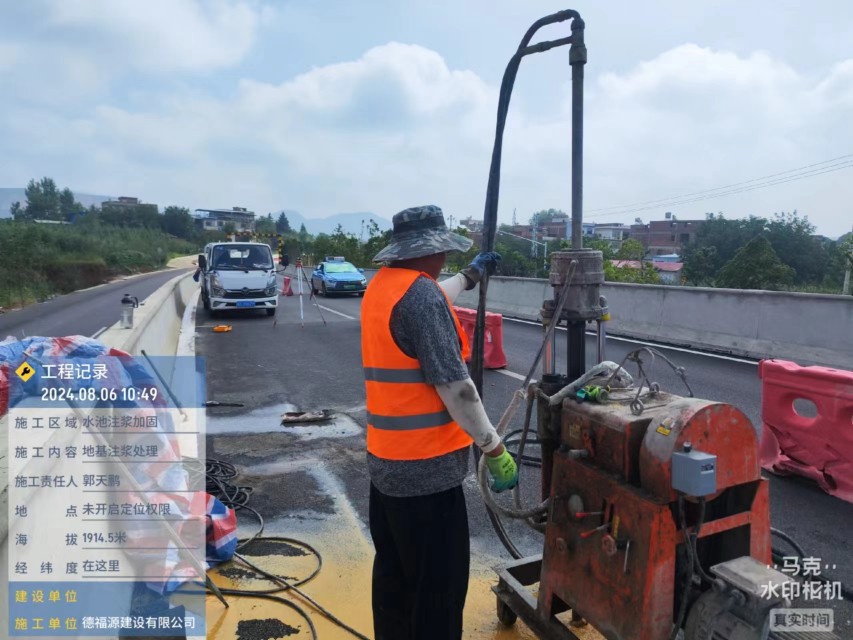 昔阳地基沉降注浆加固材料有哪些